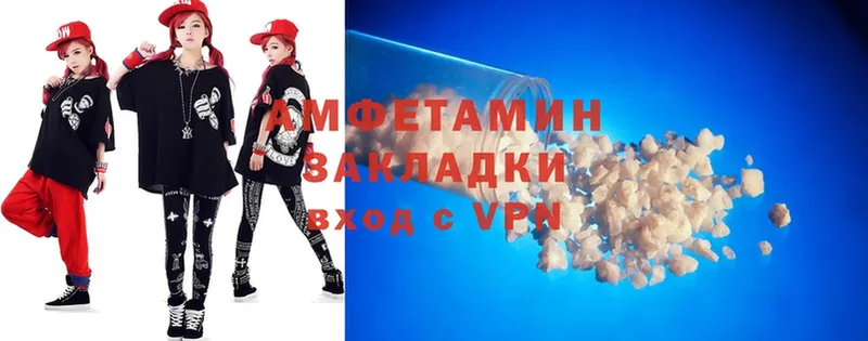 мориарти какой сайт  Краснообск  Amphetamine 98%  где купить наркоту 