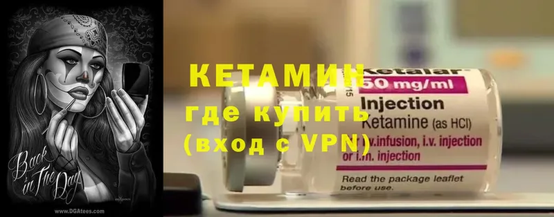 КЕТАМИН ketamine  Краснообск 