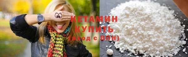 каннабис Горно-Алтайск