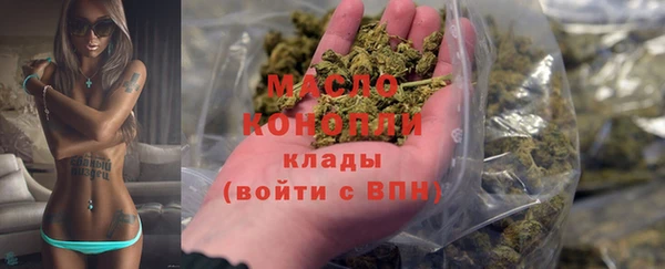 гашишное масло Волоколамск