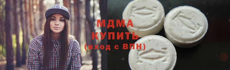 купить наркотики сайты  Краснообск  MDMA Molly 